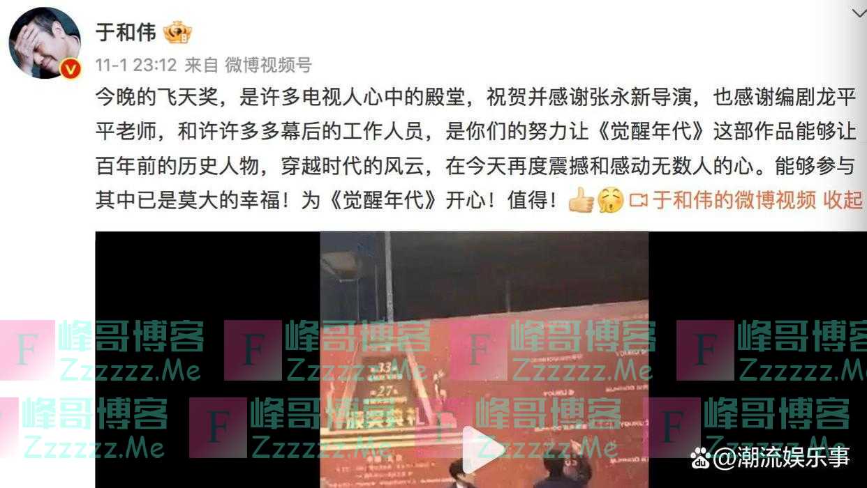 于和伟四部剧集飞天奖上获认可，彰显不同年代追梦人的使命感