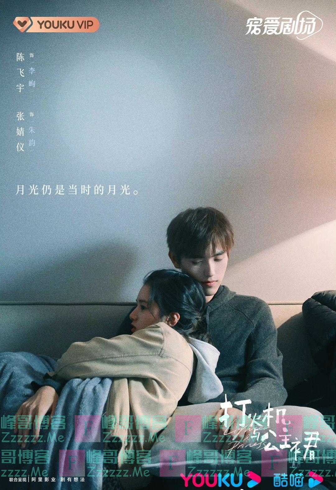 六部青春高甜剧,有你喜欢的吗?