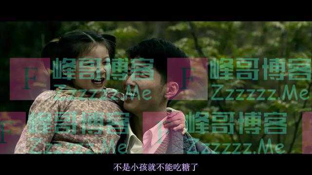 真实故事改编《山楂树之恋》文革时期最“纯真”的爱情