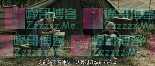 真实故事改编《山楂树之恋》文革时期最“纯真”的爱情