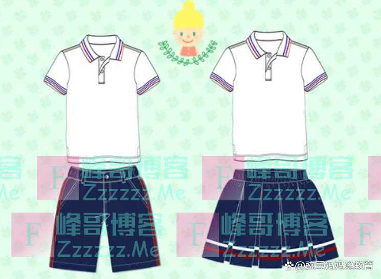 校服成了中小学生的标配,上学需要每天穿校服吗?教育应用心思考