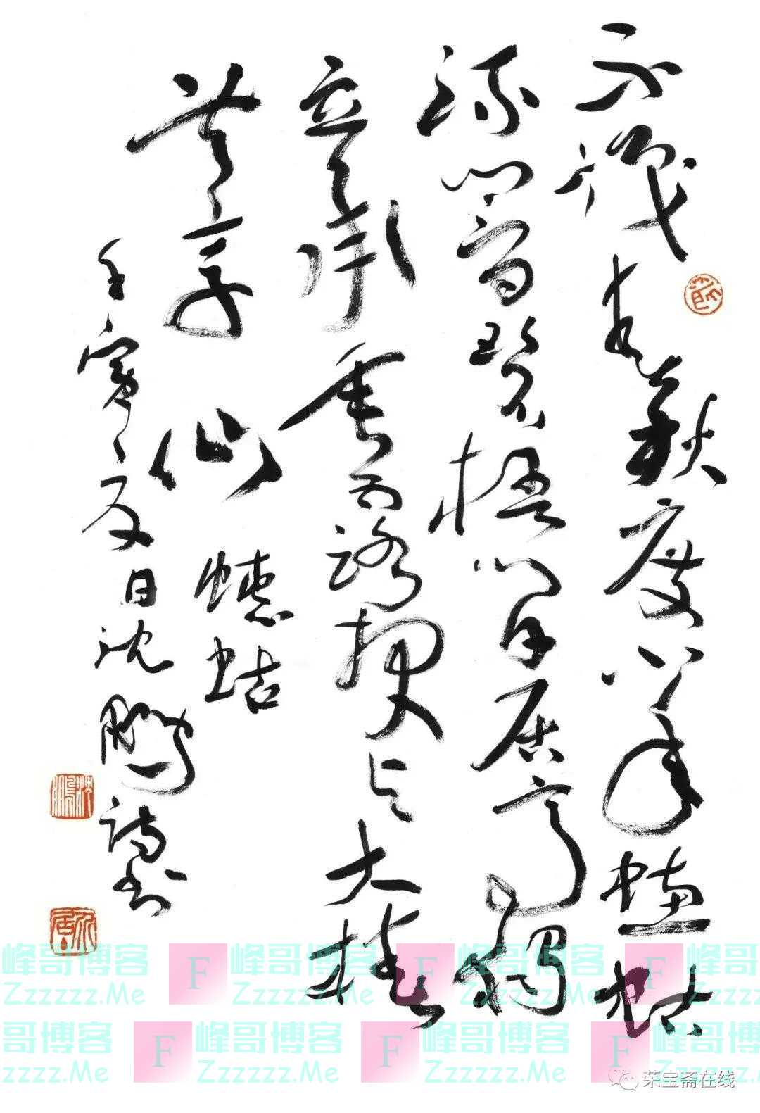 艺术名家｜沈鹏先生诗书双绝