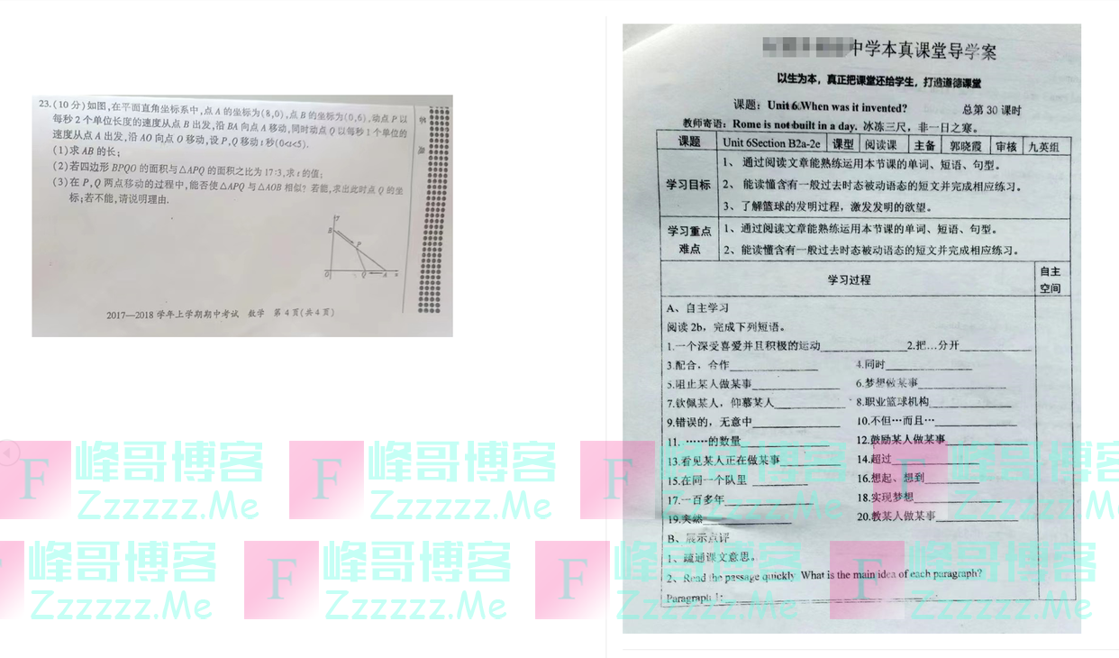 轻轻松松给孩子打印只有照片的作业题