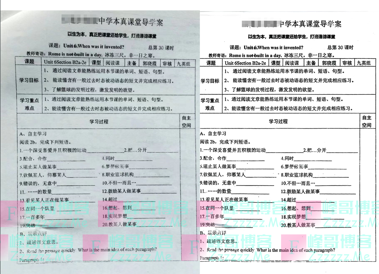 轻轻松松给孩子打印只有照片的作业题