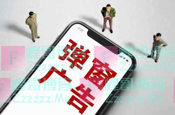 一招教你关闭电脑上的弹窗广告