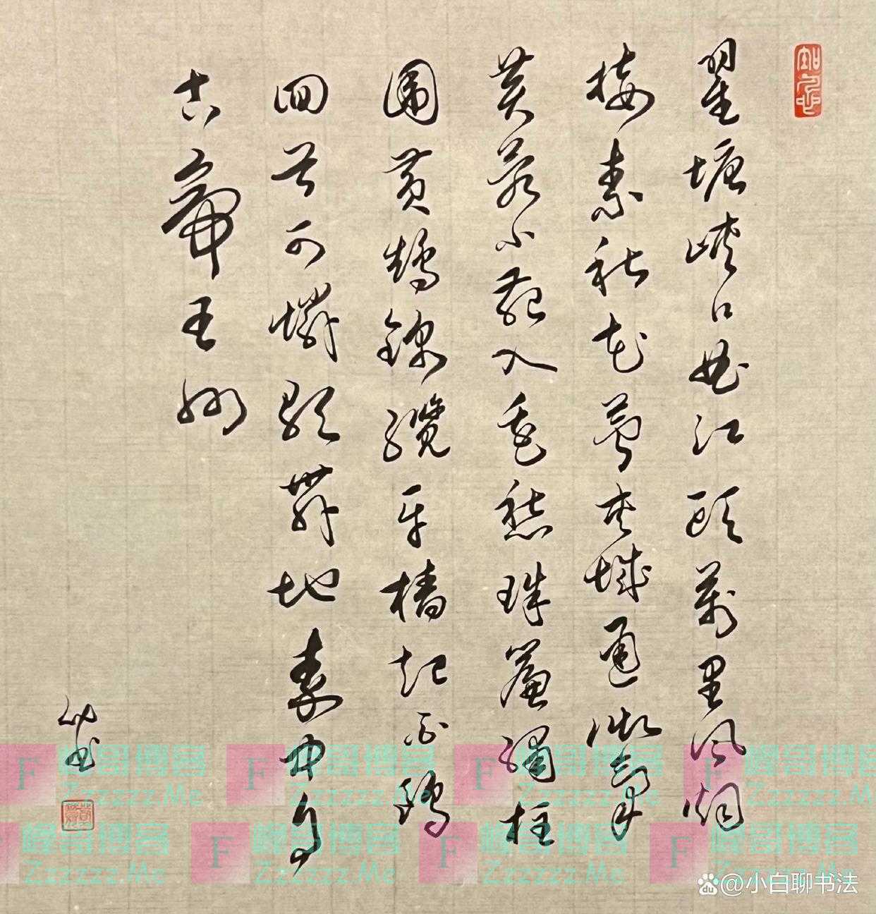 郑智化秀“木板书法”,草书惊艳了书法圈,堪称“最强扫地僧”