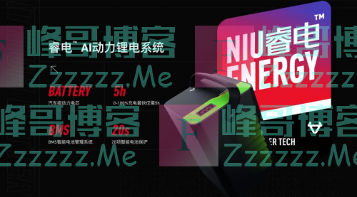 两轮车驶入“新赛道”，小牛电动SQi一再颠覆市场潮流