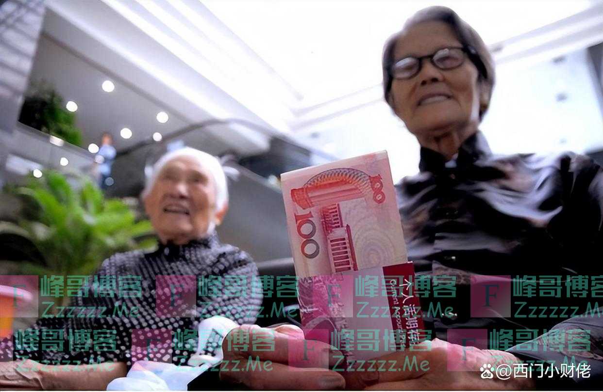 专家认为养老金不应再继续涨了，给出3个理由，退休人员接受吗？