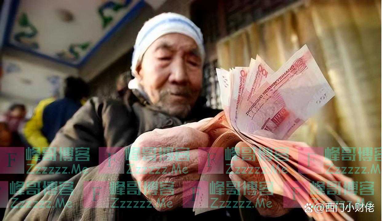 专家认为养老金不应再继续涨了，给出3个理由，退休人员接受吗？