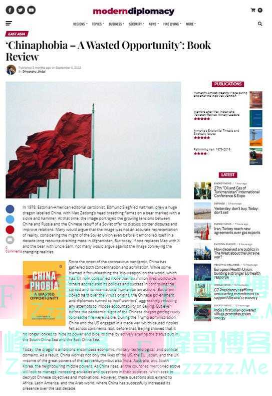 专访叙利亚两代“中国通”：渲染“中国恐惧症”，西方在浪费发展机遇