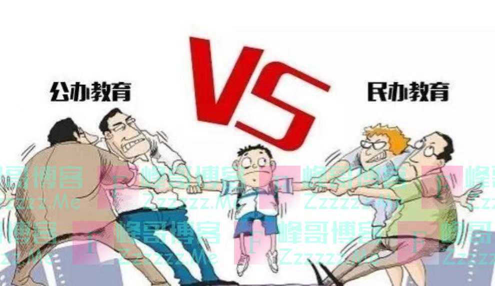 “公办二本跟民办二本”一样吗？过来人解释，差的可不是一星半点