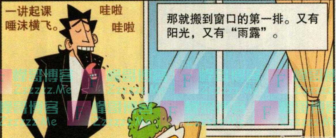 当小衰变成“植物衰”?用自己的行为给大家科普什么叫光合作用