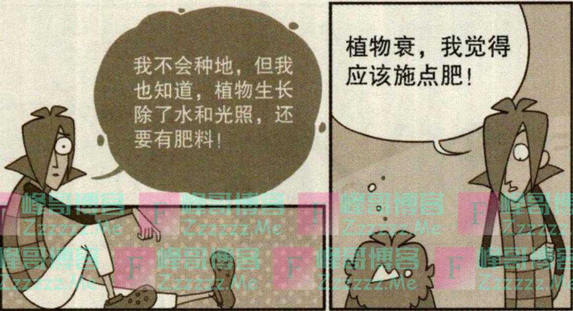 当小衰变成“植物衰”?用自己的行为给大家科普什么叫光合作用