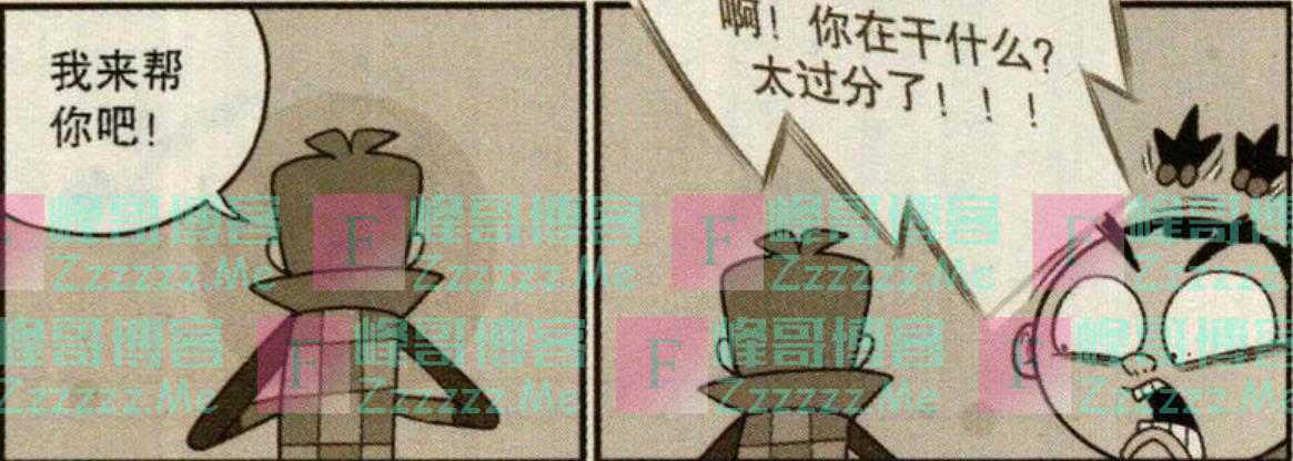 当小衰变成“植物衰”?用自己的行为给大家科普什么叫光合作用