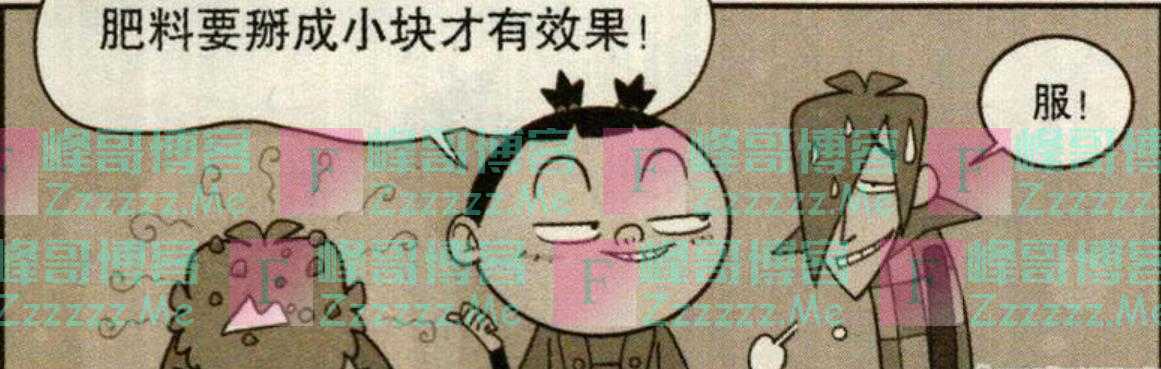 当小衰变成“植物衰”?用自己的行为给大家科普什么叫光合作用