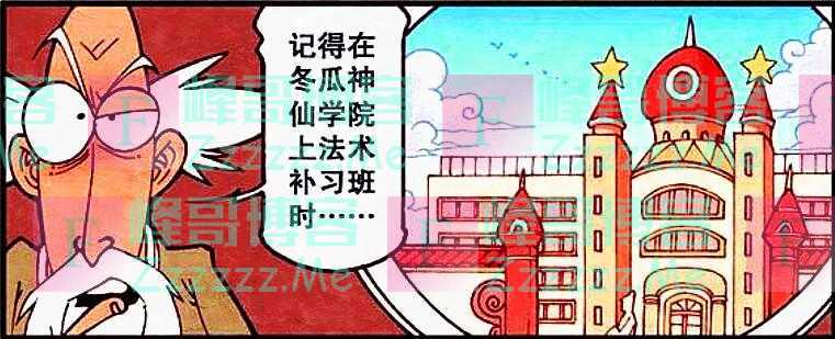 千年前,老古和少女青梅竹马,千年后,一个成降妖师,一个成女魔头