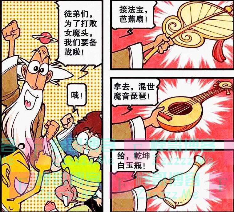 千年前,老古和少女青梅竹马,千年后,一个成降妖师,一个成女魔头