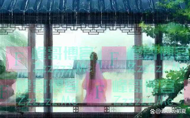 情怀不再:李清照《南歌子》、周邦彦《少年游》