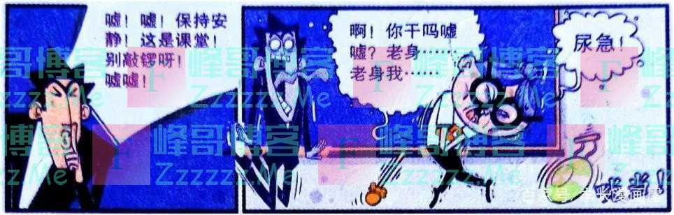 衰奶奶“重整”课堂秩序，小衰是罪魁祸首，爷孙上演“铁面无私”