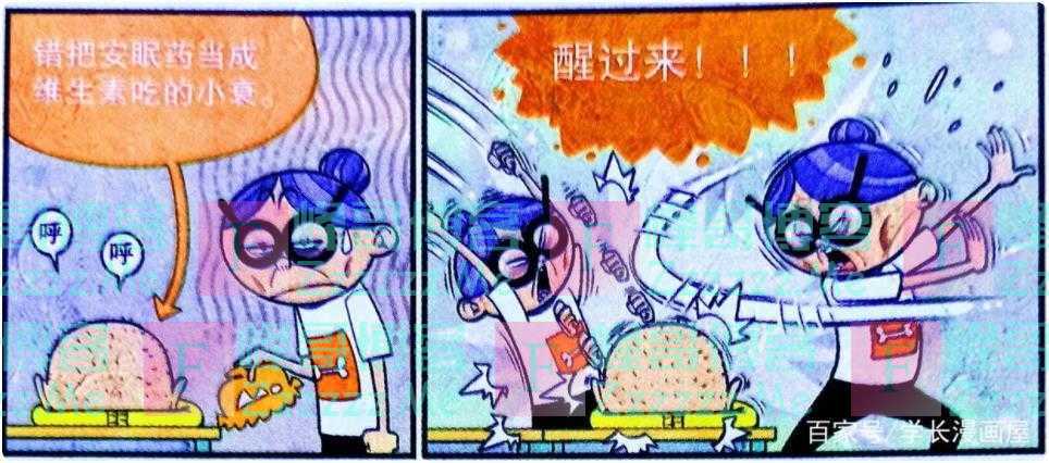 衰奶奶“重整”课堂秩序，小衰是罪魁祸首，爷孙上演“铁面无私”