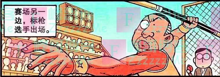 考试时，奋豆躲在茅草屋里作弊，老古：你这是在玩灯下黑啊？