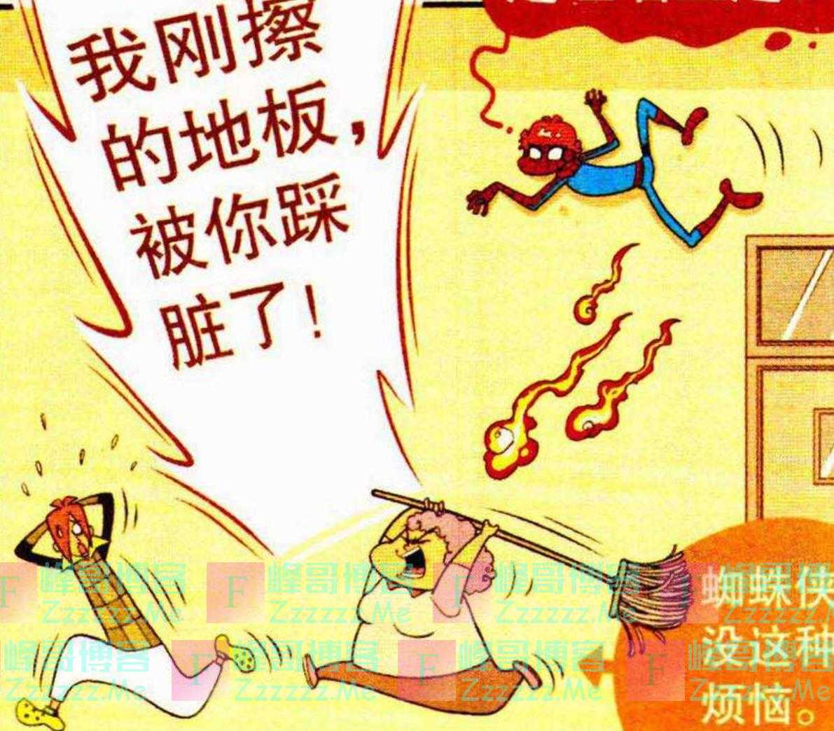 “蜘蛛侠”亮相课堂，不再惧怕学霸欺负，却成娱乐消遣工具