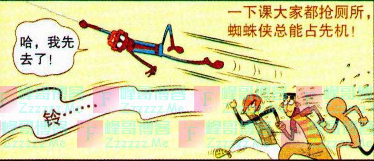 “蜘蛛侠”亮相课堂，不再惧怕学霸欺负，却成娱乐消遣工具