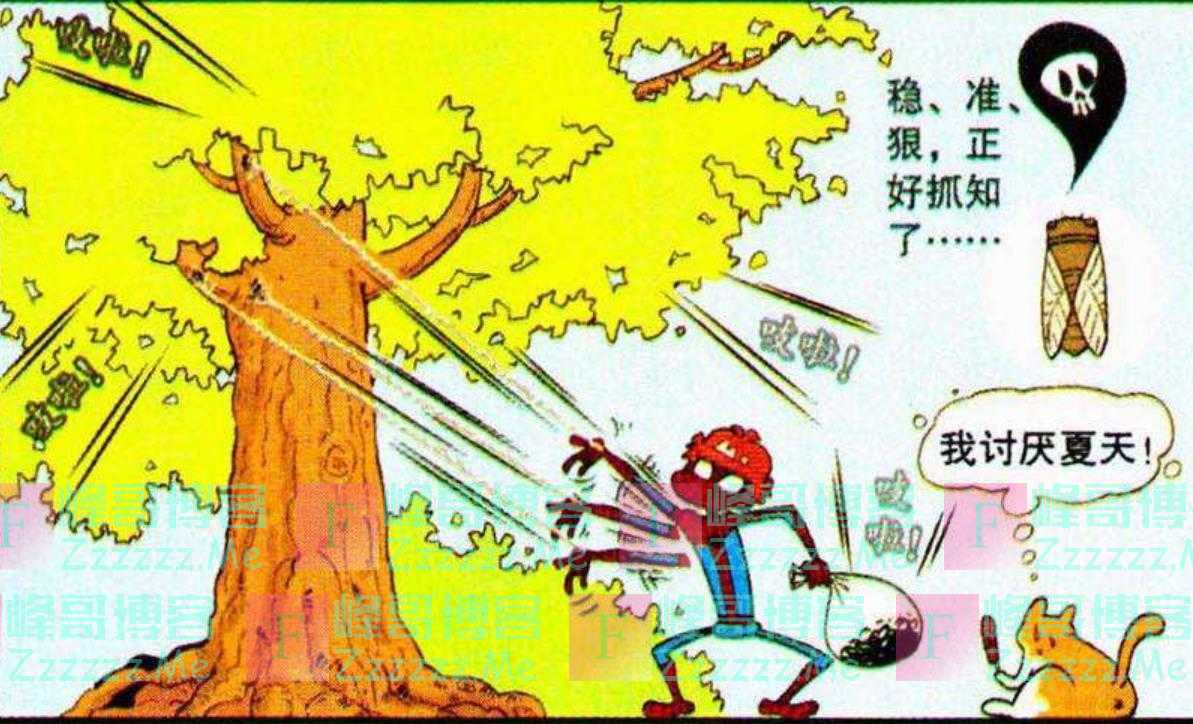 “蜘蛛侠”亮相课堂，不再惧怕学霸欺负，却成娱乐消遣工具