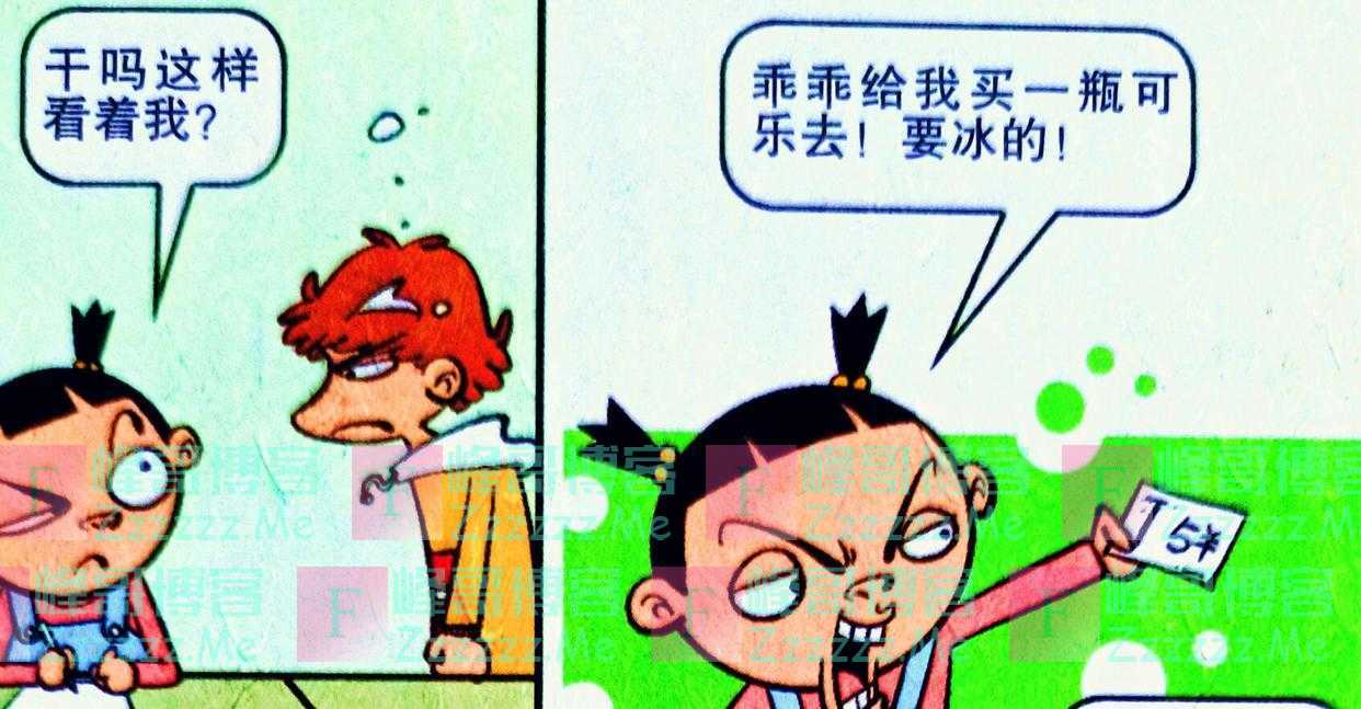 “村姑女生”秒变“黑胡大汉”，人丑却不自知？学霸：我超漂亮的