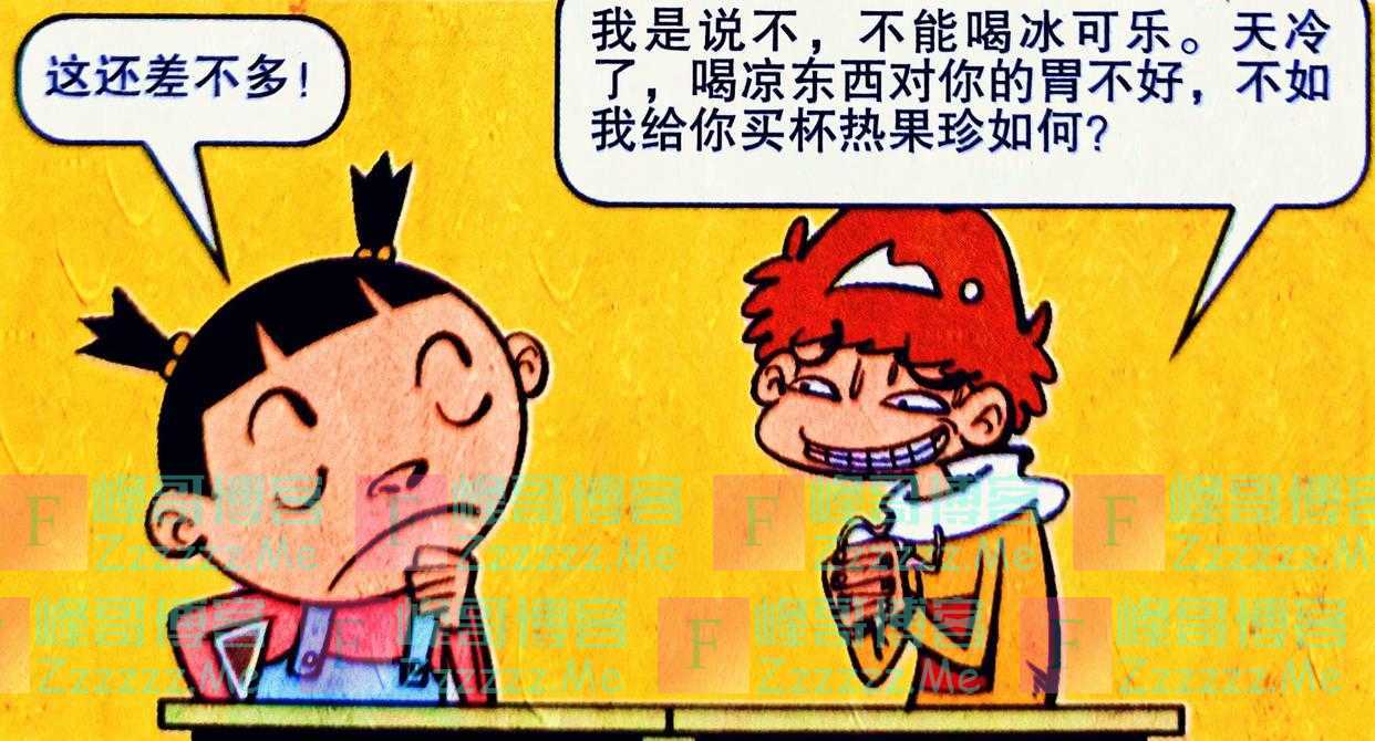 “村姑女生”秒变“黑胡大汉”，人丑却不自知？学霸：我超漂亮的