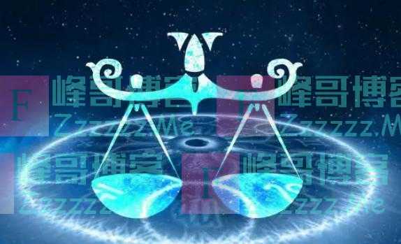 天秤座到底读ping还是cheng