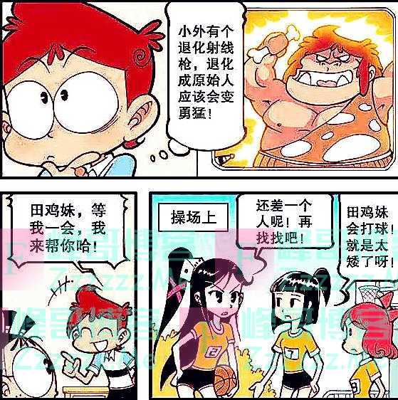 大美妞性感十八变，田鸡妹凹凸有致越来越美，高茜变恐龙越来越丑