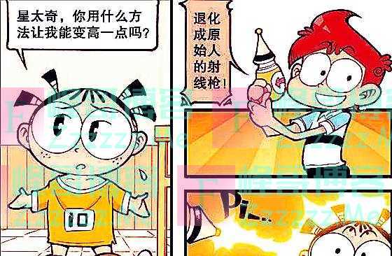 大美妞性感十八变，田鸡妹凹凸有致越来越美，高茜变恐龙越来越丑