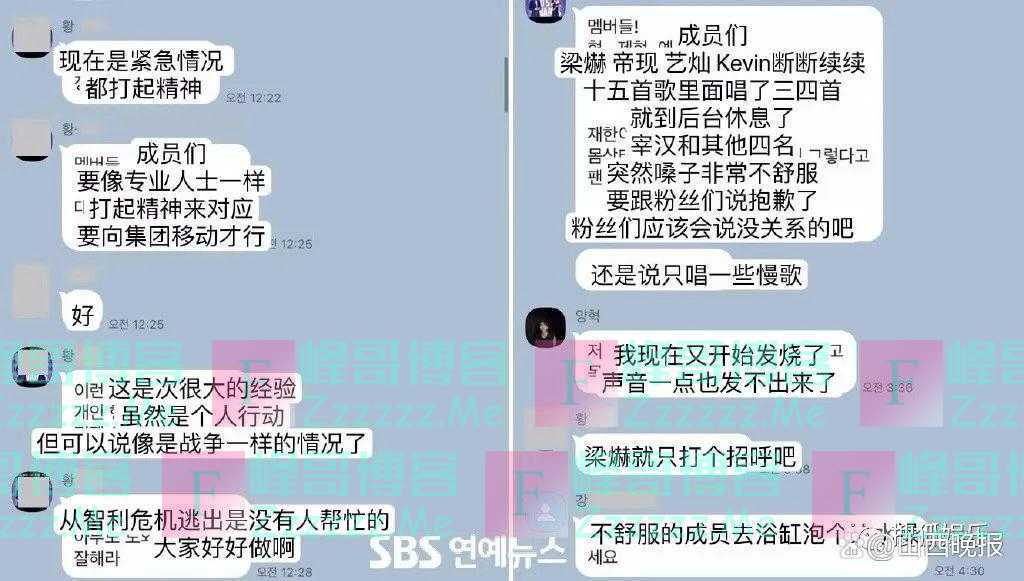 曝韩男团隐瞒新冠演出，被公司强迫登台