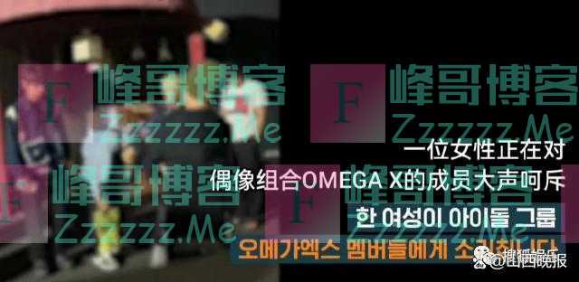 曝韩男团隐瞒新冠演出，被公司强迫登台