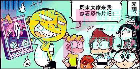 三五成群一起看片，是一种怎样的体验？田鸡妹捂脸了，高茜破防了