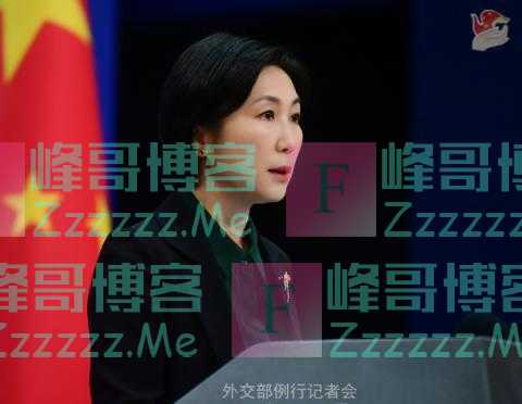 特朗普再次参选美国总统，外交部回应
