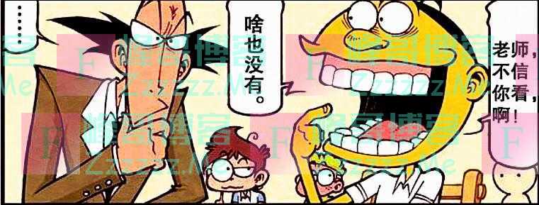 上厕所时，奋豆将厕纸折成千纸鹤擦屁屁？阿星：真的不扎吗？