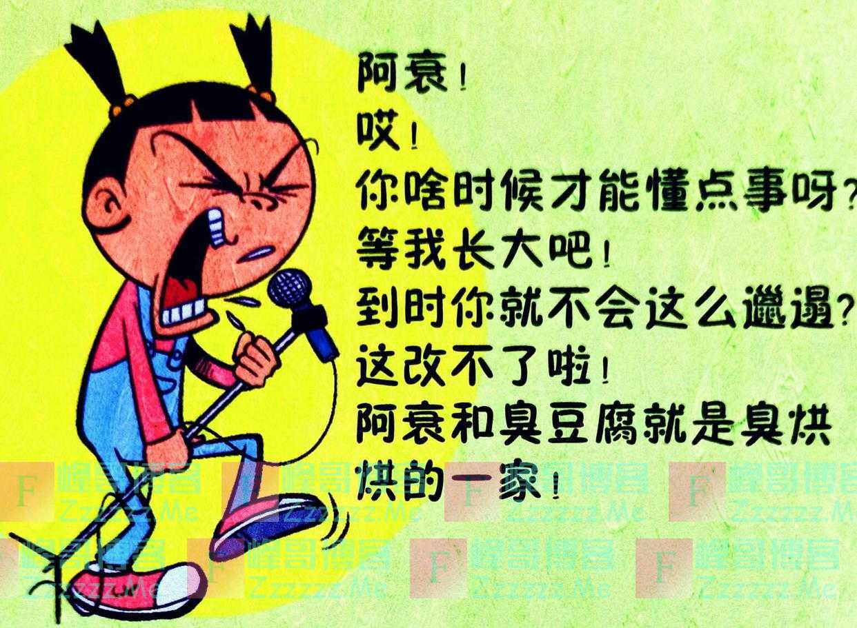 校园“魔改歌谣”大PK，同学的“心塞往事”竟暗藏歌词之中
