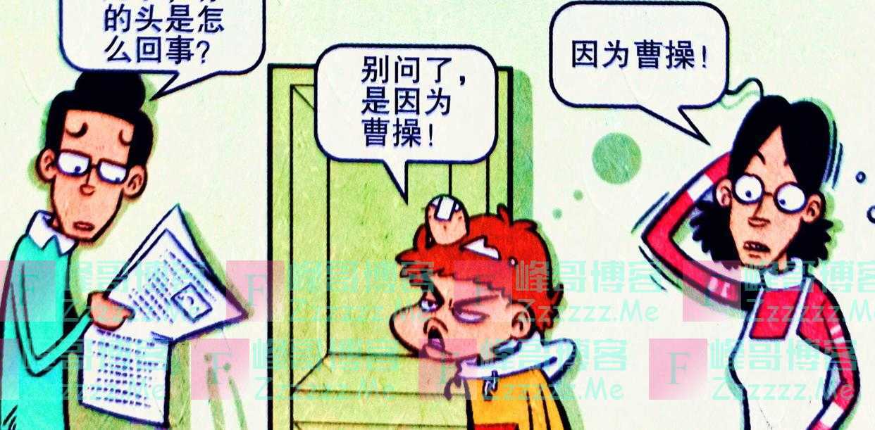 校园“魔改歌谣”大PK，同学的“心塞往事”竟暗藏歌词之中