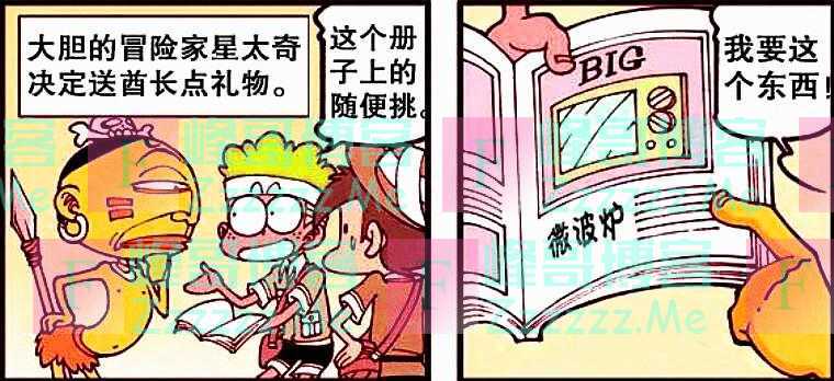 高茜变身小舞，老古化身二明，奋豆：难道我是唐三？