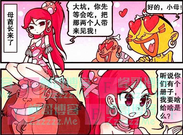 高茜变身小舞，老古化身二明，奋豆：难道我是唐三？