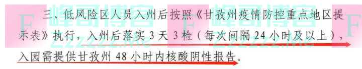 有旅行社热门跨省游线路已售空!这个冬天,游客跨省游的心很火热
