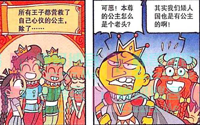 为了娶美人，豆哥快马加鞭，英雄争先恐后，帝哥：我看谁敢动？