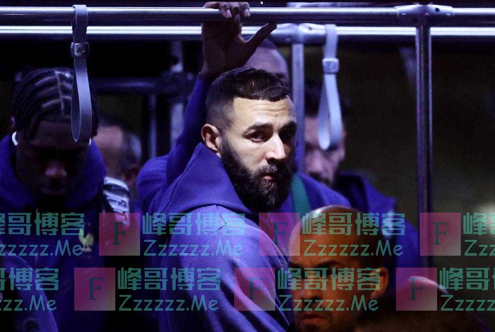 本泽马：我从未放弃，但为了球队我选择退出