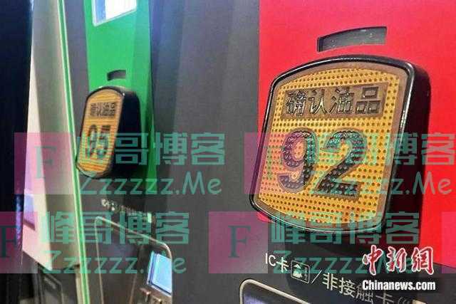 国内油价调价窗口今日开启 或迎年内“第八跌”