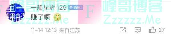 突然流蜜汁！从厨房吊顶铲出30斤蜂蜜