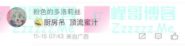 突然流蜜汁！从厨房吊顶铲出30斤蜂蜜