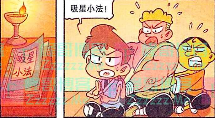 高茜裹得越来越厚，奋豆穿得越来越薄，阿星：你俩交融取暖吧