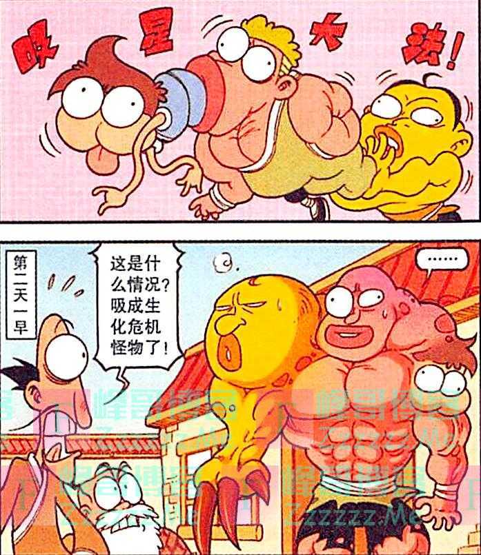 高茜裹得越来越厚，奋豆穿得越来越薄，阿星：你俩交融取暖吧